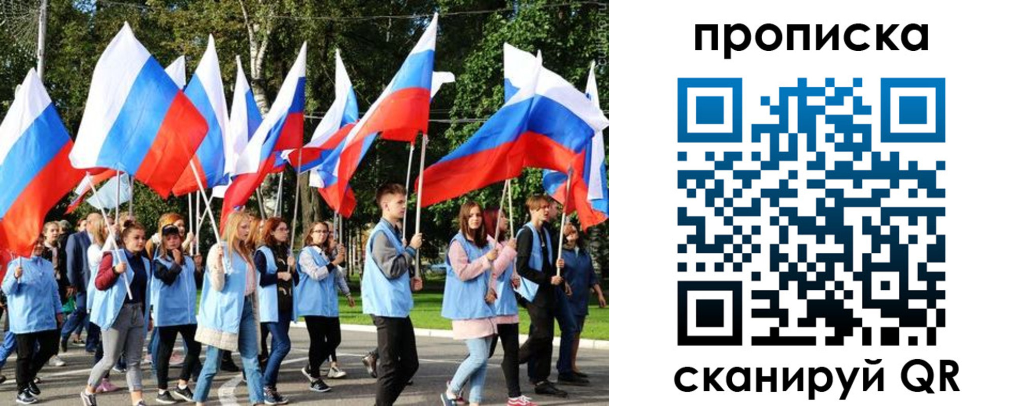 прописка поиск в Симе